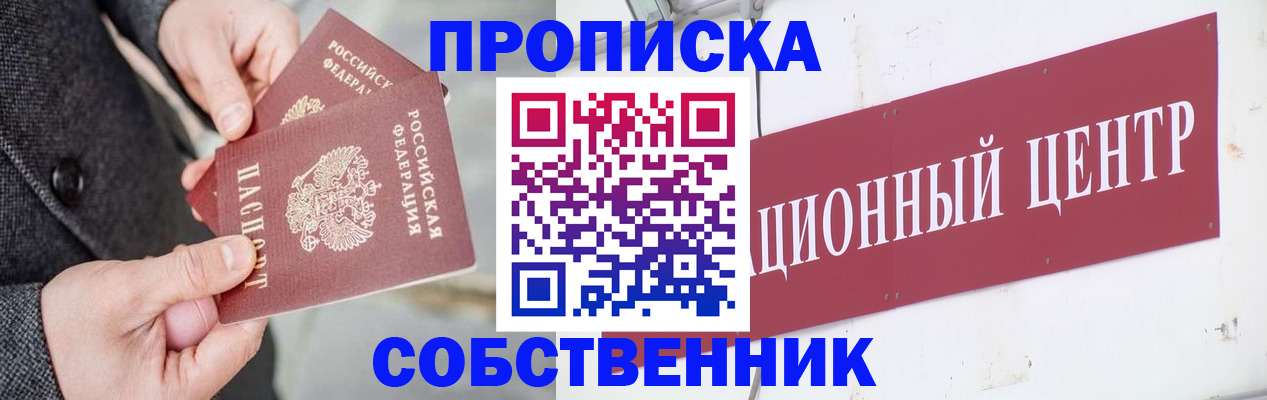 регистрация для дет. сада в Бутурлиновке