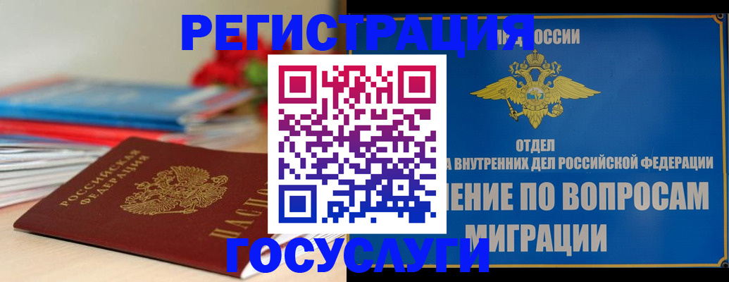 регистрация для дет. сада в Бутурлиновке